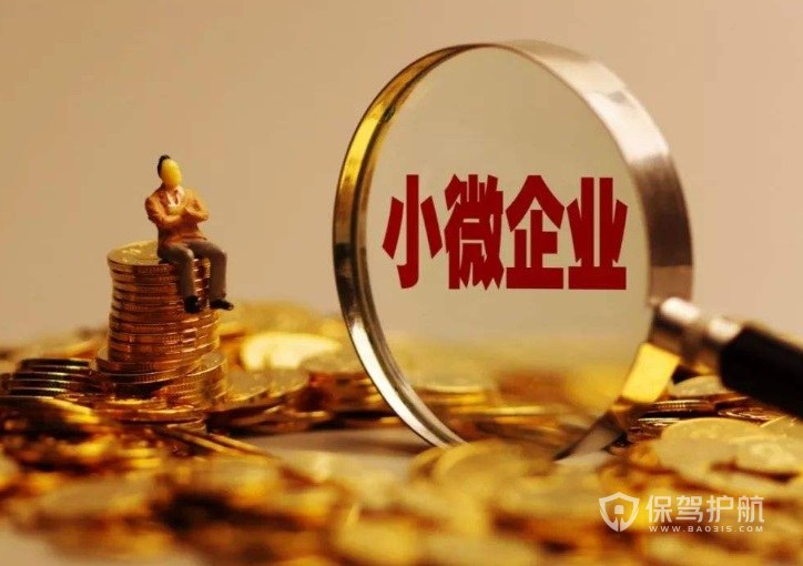 北京小额借款